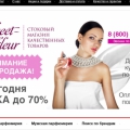 Отзыв о sweet-fleur.ru интернет-магазин: 