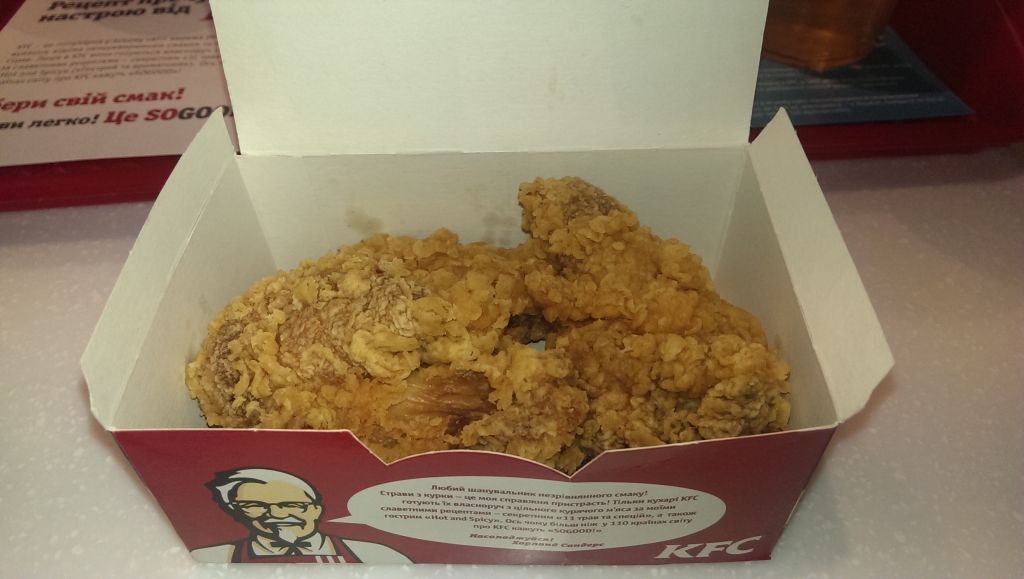 Сеть ресторанов KFC - 