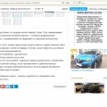 Отзыв о IntimSexyShop.ru: IntimSexyShop.ru - МОШЕННИКИ ПРОДАВЦЫ В ДЕЛЕ