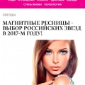 Отзыв о topshoptovar.ru интернет-магазин: Отзыв об интернет-магазинах