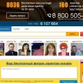 Отзыв о 9111.ru: юридическая помощь