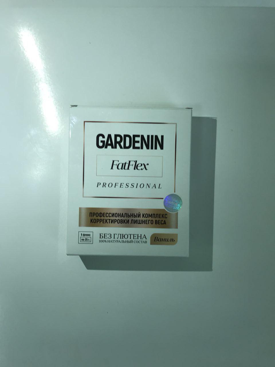 Профессиональный комплекс корректировки лишнего веса Gardenin FatFlex Professional - Эффективный препарат