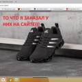 Отзыв о kingad.ru интернет-магазин: 