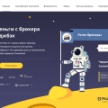 Отзыв о Чарджбэк сервис Cosmovisa: Чарджбэк сервис Cosmovisa помог вернуть деньги