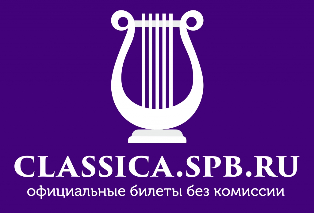 Музыкальный салон Классика - Концерты в Санкт-Петербурге