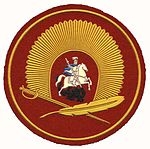 Московское Суворовское военное училище