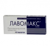 Лавомакс
