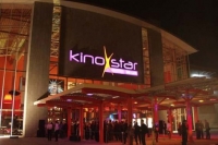 KinoStar De Lux в Теплом Стане
