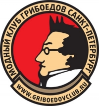 Клуб «Грибоедов»