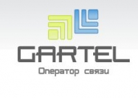 Оператор связи GARTEL