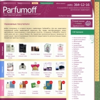 Parfumoff.ru отзывы