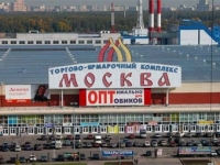 ТЦ "Москва" отзывы