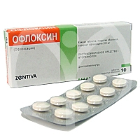 Офлоксин
