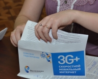 Тариф Ростелеком "3G+Коннект" отзывы