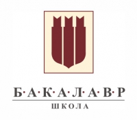 Школа "Бакалавр", Москва