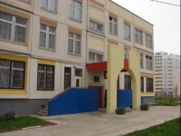 Центр образования школа-детский сад № 1417, Москва