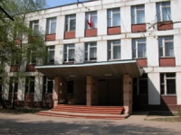 Начальная школа № 1637, Москва
