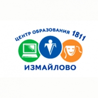 Центр Образования № 1811 "Измайлово" с детским садом, Москва
