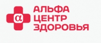 «Альфа - Центр Здоровья» в Москве отзывы