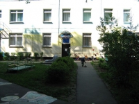 Детский сад № 849, Москва