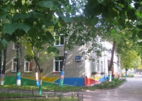 Начальная школа-детский сад № 1708, Москва