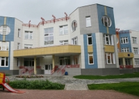 Детский сад № 701 в Москве