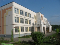 Детский сад № 2650, Москва