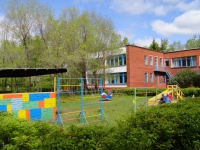 Детский сад № 278, Москва