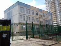 Детский сад № 2609 в Москве