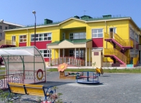 Детский сад № 761, Москва