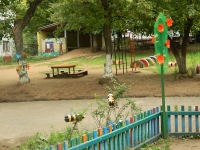 Детский сад № 1441 в Москве