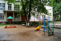Детский сад № 840, Москва