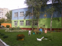 Детский сад № 1222 в Москве