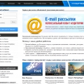Отзыв о Студия дизайна и рекламы Uniartic: Email рассылки