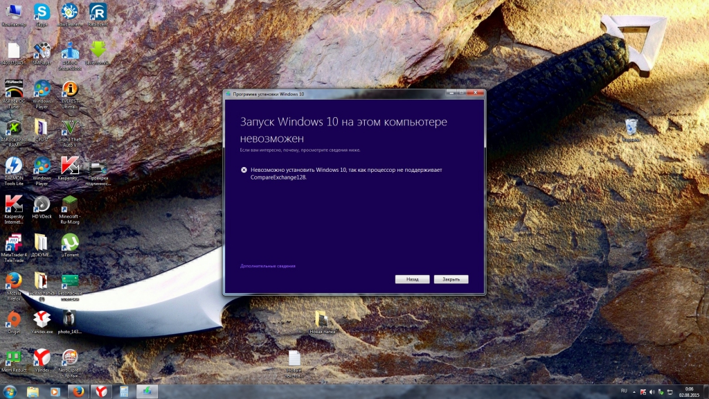 Операционная система Windows 10 - НЕ УСТАНАВЛИВАЕТСЯ Windows 10 64 bit