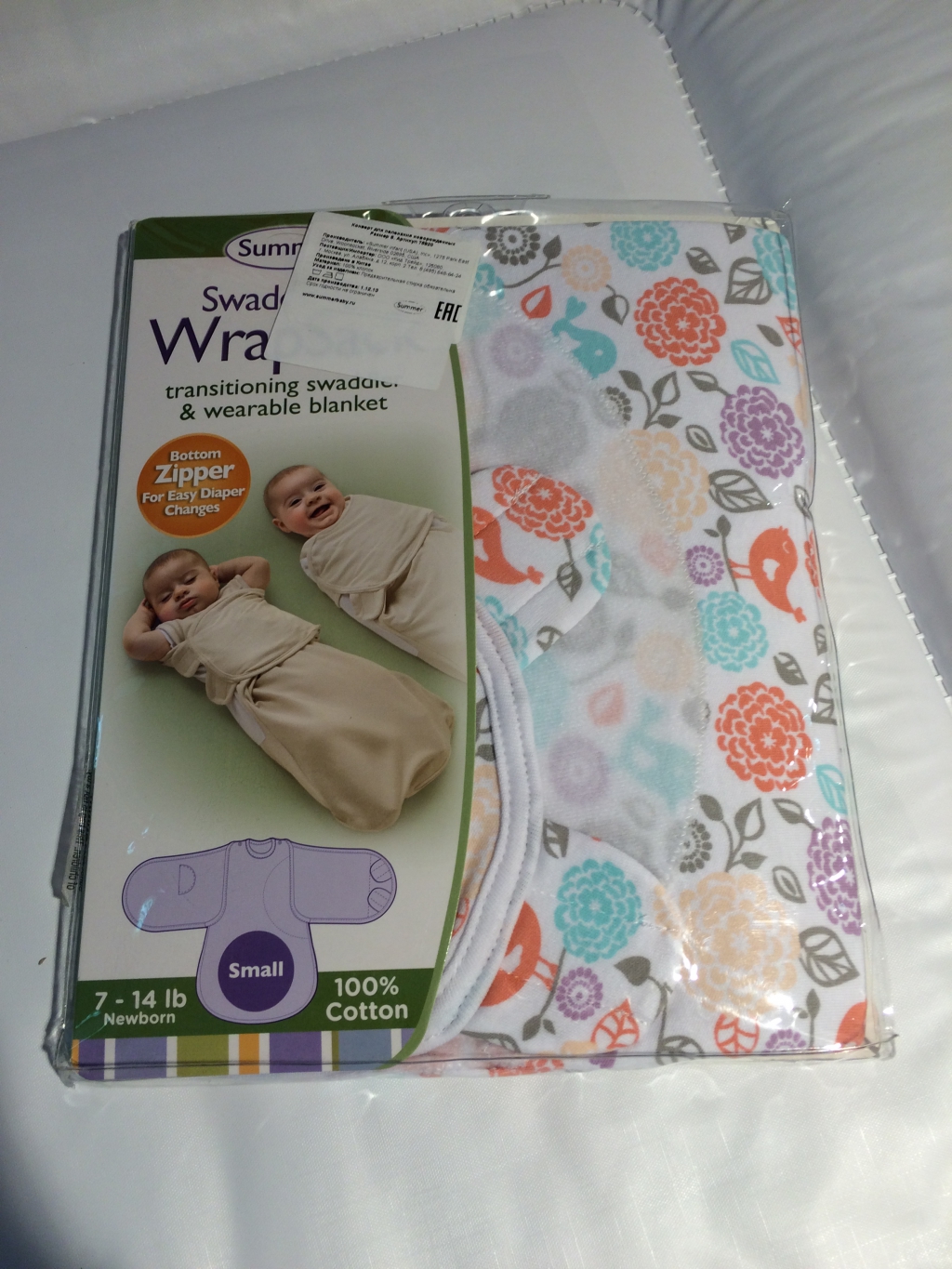 Конверт для пеленания Summer infant SwaddleMe - Конверт для пеленания на липучке SwaddleMe WrapSack