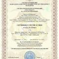 Отзыв о Кварцевая система обогрева «ТеплЭко»: Все документы, сертификаты и патент есть на нашем официальном сайте!