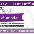 Отзыв о Интернет-магазин BBcream.ru: Нашла свой любимый магазин.