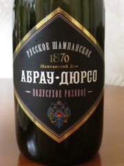 Абрау-Дюрсо - Русское шампанское от Абрау-Дюрсо