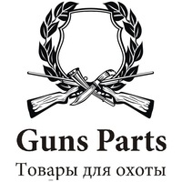 Интернет-магазин Guns Parts отзывы