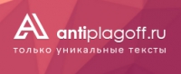 antiplagoff.ru отзывы