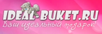 Идеал Букет (ideal-buket.ru)