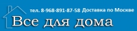 Все для дома - Интернет-магазин shop-buy24.ru