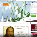 Отзыв о Одноклассники: Сайт для бальзаковского возраста