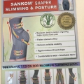 Отзыв о Корректирующее белье Sankom: Корректирующие шорты для спорта и поддержки спины
