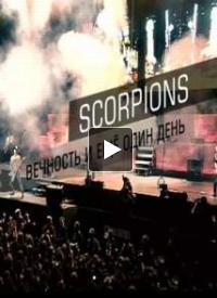 Scorpions. Вечность и еще один день отзывы