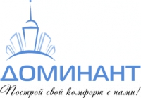 Доминант — Ремонт квартир «под ключ» в Москве отзывы