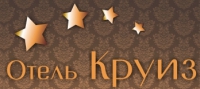 Отель "Круиз" Пермь