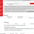 Отзыв о СПСР-ЭКСПРЕСС: Где посылка ??