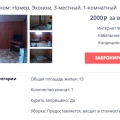 Отзыв о Tvil.ru: Никаких гарантий, Информация не соответствует, Авансы ТВИЛ не вернет.